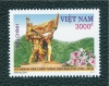 Phát hành đặc biệt bộ tem "Kỷ niệm 60 năm chiến thắng Điện Biên Phủ (1954 – 2014)